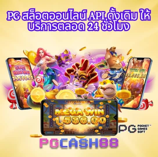 เว็บพนันออนไลน์ทุกเว็บ